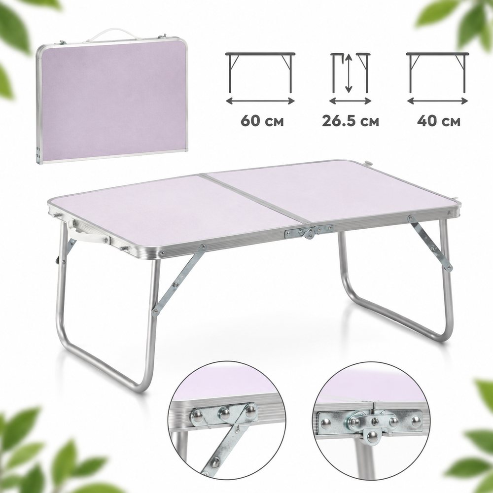 Розкладний столик для пікніка 60x40x26.5 см Garden Line OXE3217 складний садовий стіл туристичний стіл кемпінговий столик, фото 1