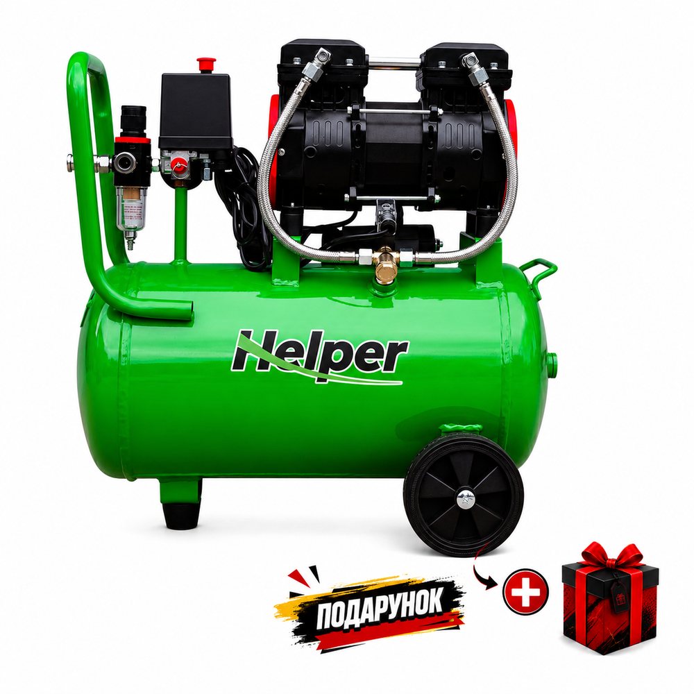 Безмасляний повітряний компресор 1500 Вт 24 л 8 бар Helper HP - 1090 компресор без олії для стоматології, фото 1